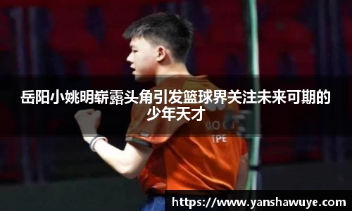 bsports必一