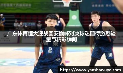 bsports体育官网