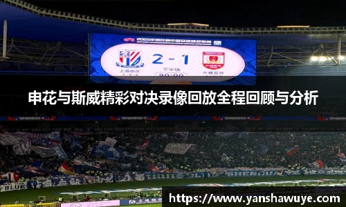 bsports必一