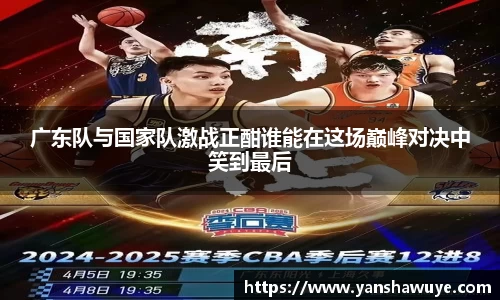 bsports官方网站