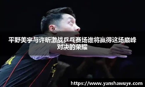 必一体育