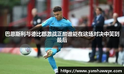 bsports体育官网