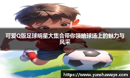 必一运动bsports体育