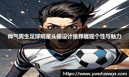 必一运动bsports体育