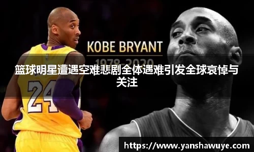 bsport体育官网