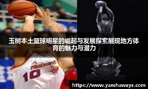 必一运动bsports体育