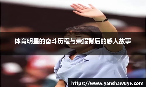 bsports必一运动