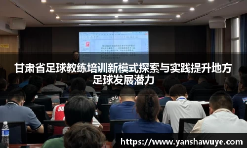 必一运动bsports体育