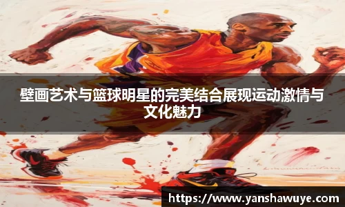 bsport体育官网