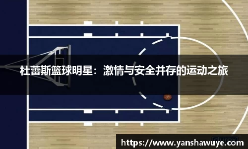 bsport体育官网