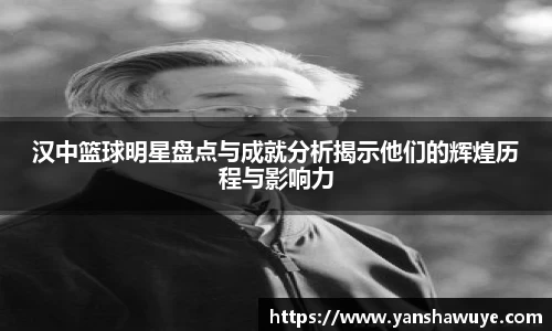 bsport体育官网
